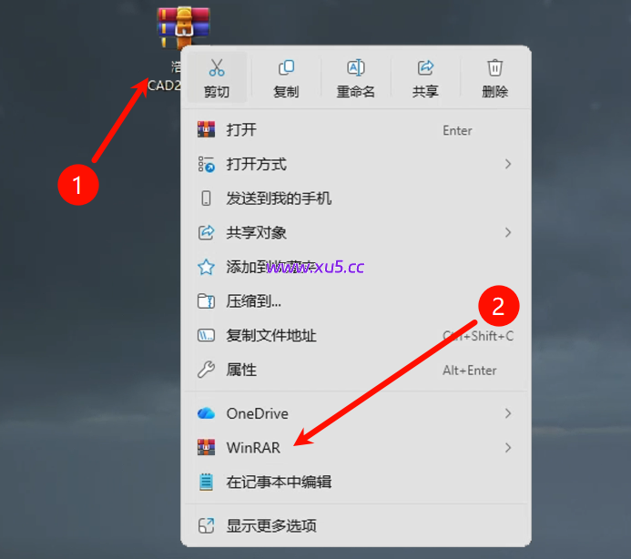 浩辰CAD 2026SP2安装教程步骤1-4外链图