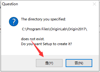 Origin 2017 安装进度条界面截图