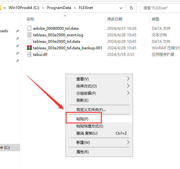 Tableau Desktop Pro 2023主界面概览截图