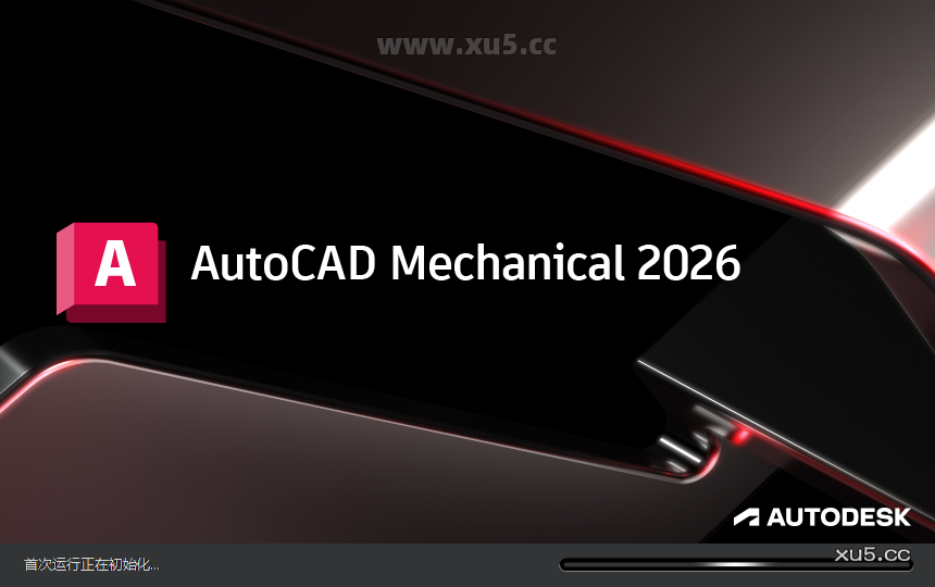 AutoCAD Mechanical 2026.0 主界面图示