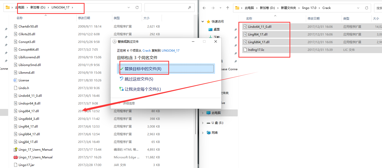 LINGO 17工具栏界面截图