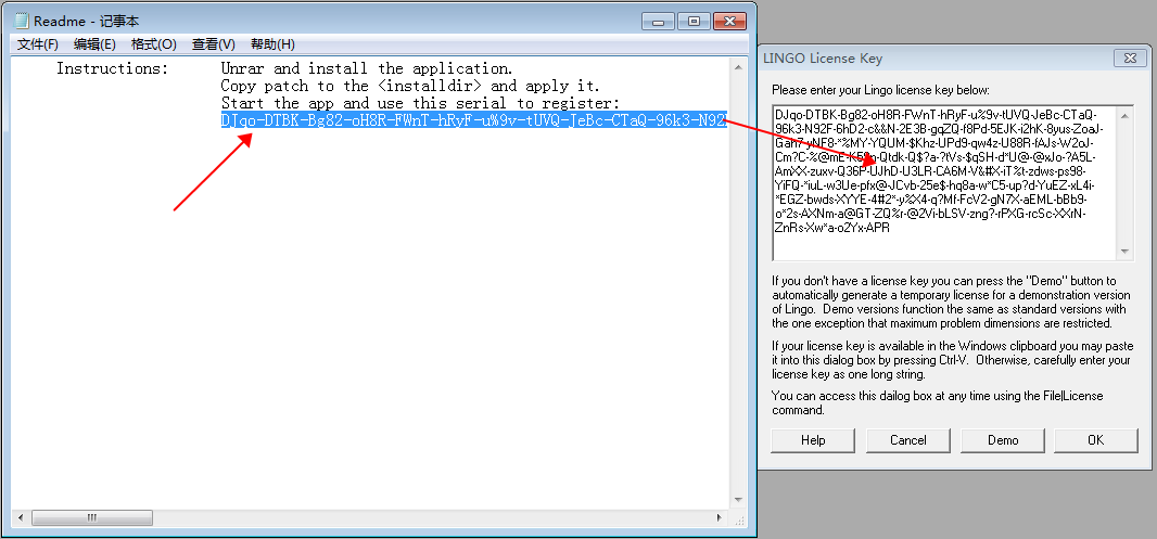 LINGO 18软件启动界面截图