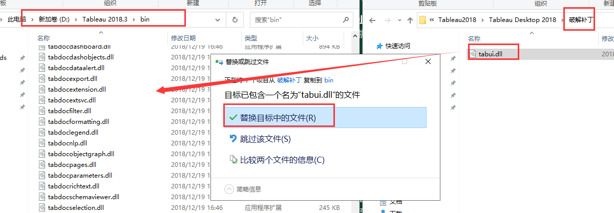 Tableau Desktop Pro 2018.3.2安装完成截图