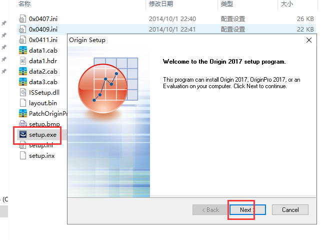 Origin 2017 安装教程启动界面截图