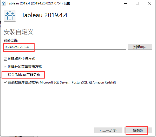 Tableau Desktop Pro 2019.4.4安装向导步骤图