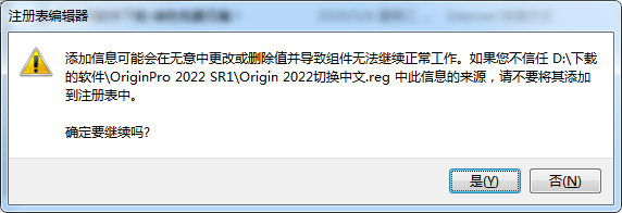 Origin 2022SR1 帮助文档截图