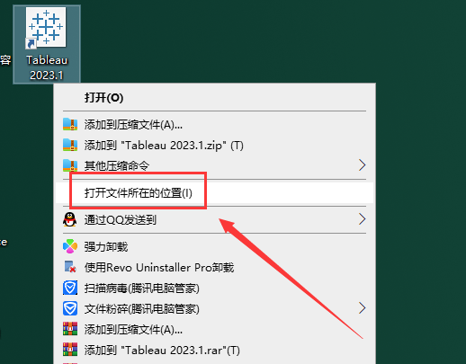 Tableau Desktop Pro 2023工作表创建截图