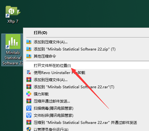 Minitab2022主界面概览截图