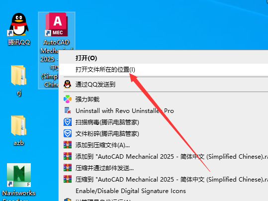 AutoCAD Mechanical 2025 主界面概览