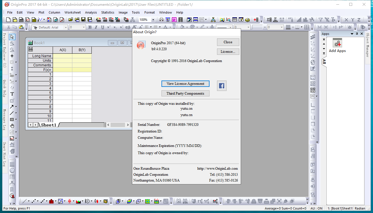 Origin 2017 软件设置界面截图