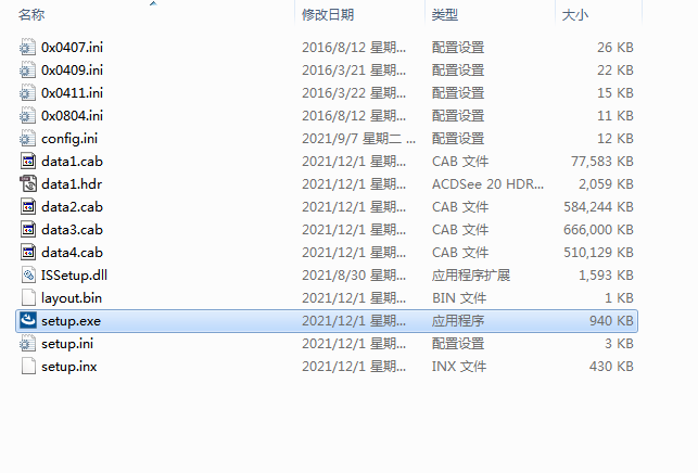 Origin 2022SR1 安装界面截图