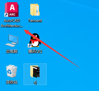 AutoCAD Architecture 2024 主界面概览