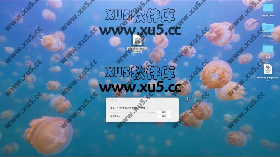 AutoCAD 2025 for mac 图文安装教程