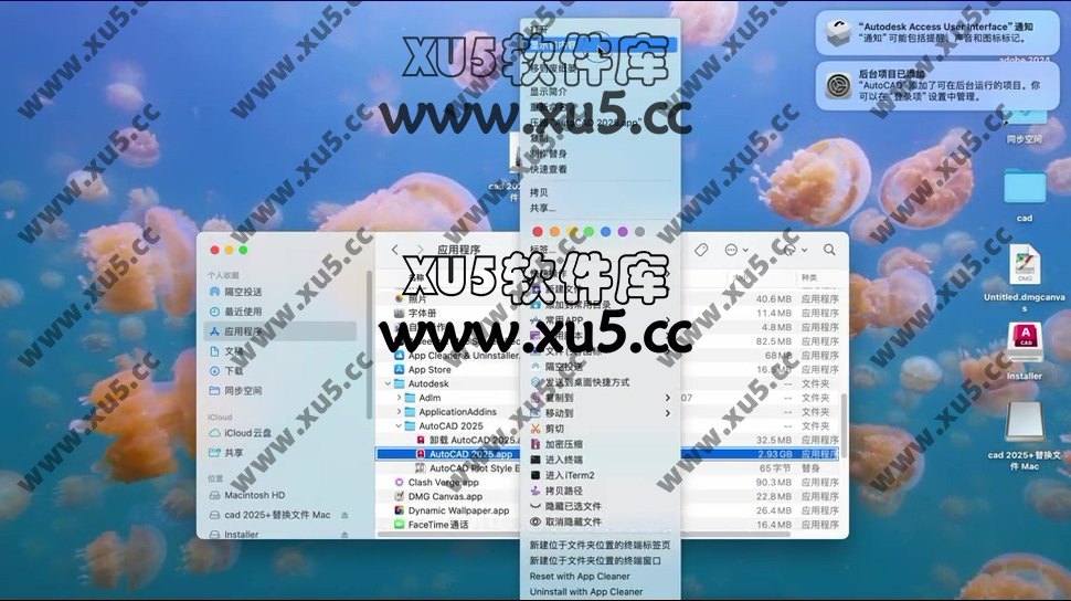 AutoCAD 2025 for mac 图文安装教程