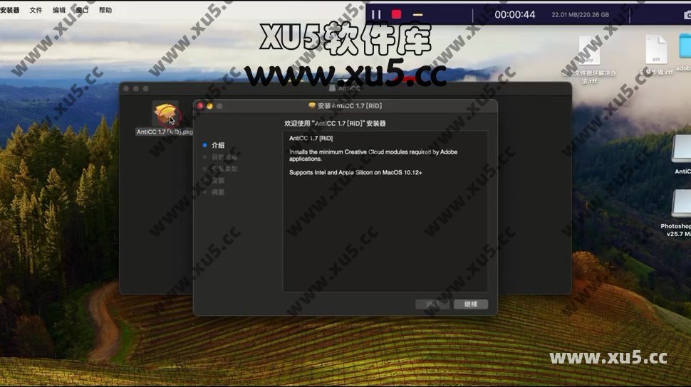 Adobe Photoshop 2024 for mac 安装图文教程