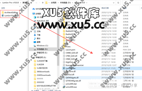 Lumion 10.0 安装后快捷方式创建界面