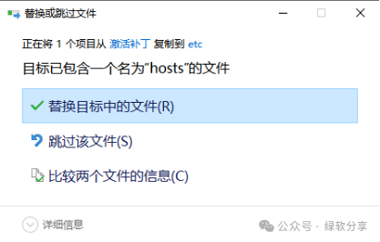 Lumion V9.0.2 安装后启动选项界面