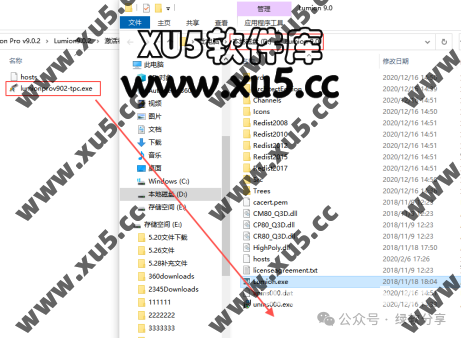 Lumion V9.0.2 软件主界面概览