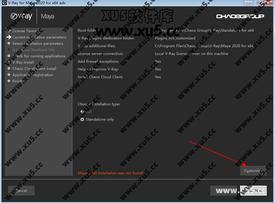 V-Ray V4.1 For Maya 安装路径选择