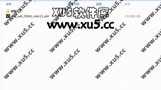 VRay 5.0 for C4D 安装界面截图