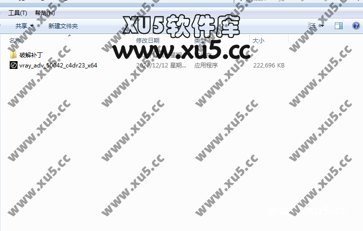 VRay 5.0 for C4D 安装完成提示