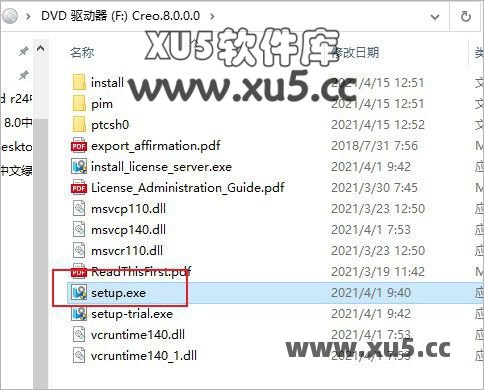 PTC Creo 8.0安装教程第五步界面截图