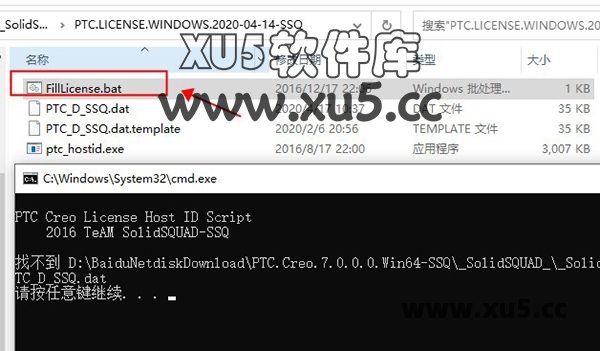 PTC Creo 7.0 安装教程第一步界面截图