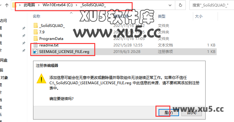 DS CATIA Composer R2022 快捷方式创建界面