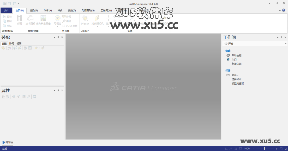 DS CATIA Composer R2022 安装教程结束界面