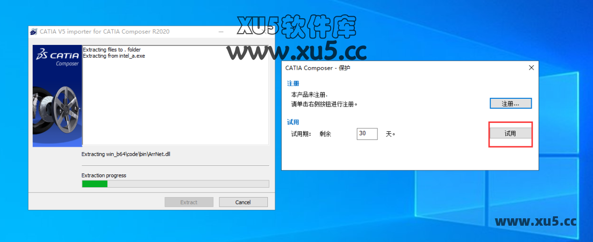 DS CATIA Composer R2020 安装准备截图