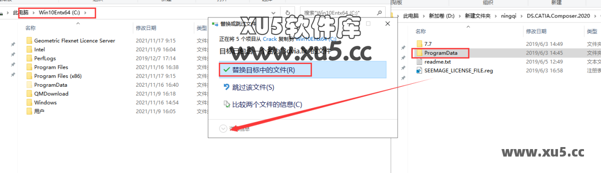 DS CATIA Composer R2020 安装完成截图