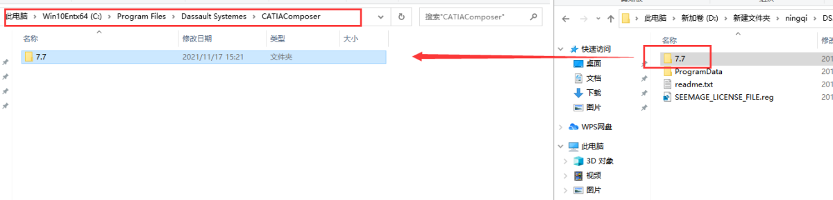 DS CATIA Composer R2020 功能菜单截图