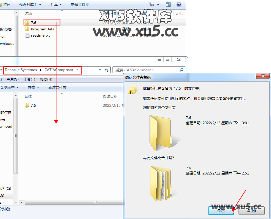 DS CATIA Composer R2019安装教程步骤8图示