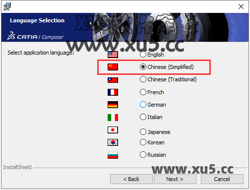 DS CATIA Composer R2018安装进度截图