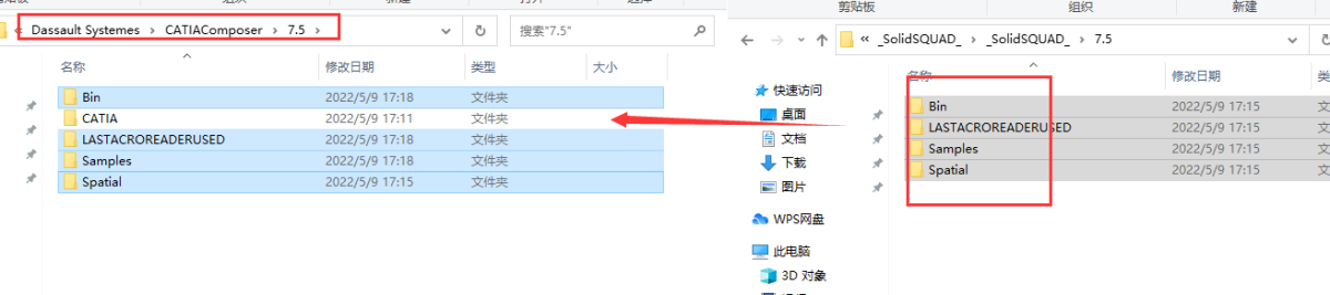 DS CATIA Composer R2018文件操作截图
