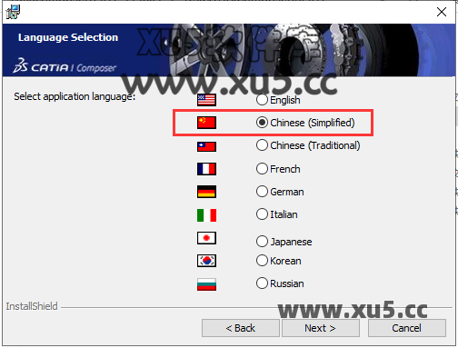 DS CATIA Composer R2017安装选项界面