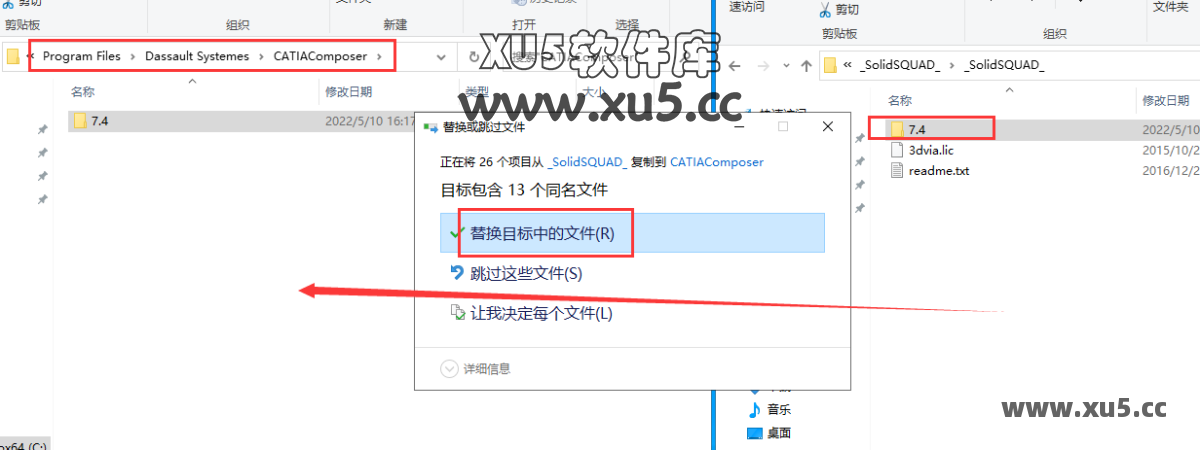 DS CATIA Composer R2017文件操作界面