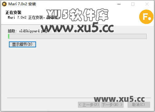 The Foundry Mari 7.0版安装教程及系统配置要求