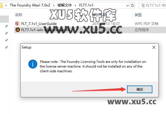 The Foundry Mari 7.0版安装教程及系统配置要求