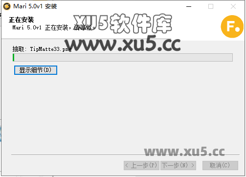 The Foundry Mari 5.0版安装教程及系统配置要求