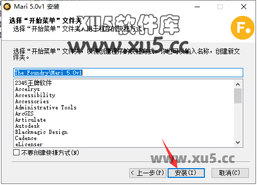 The Foundry Mari 5.0版安装教程及系统配置要求