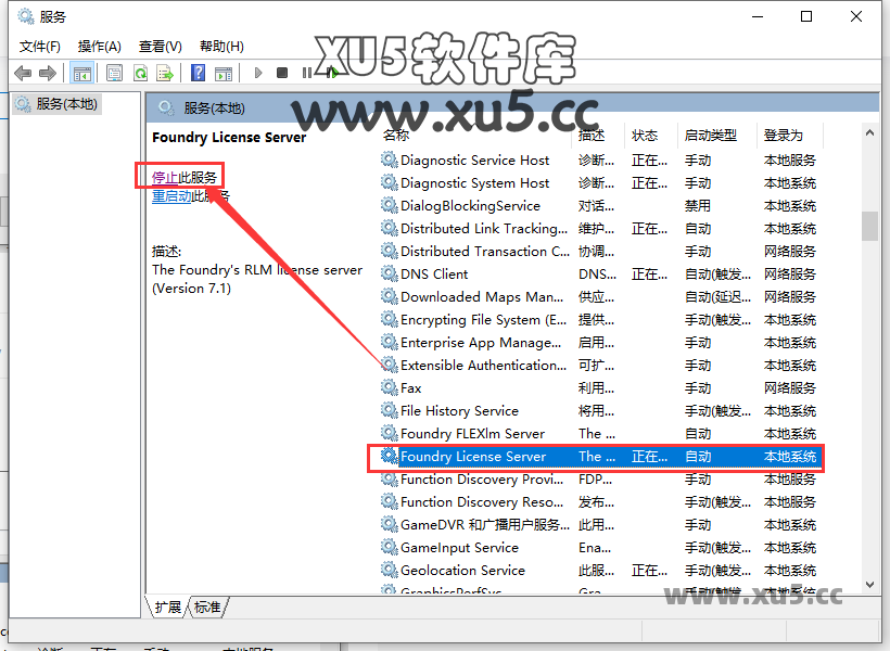 The Foundry Mari 5.0版安装教程及系统配置要求
