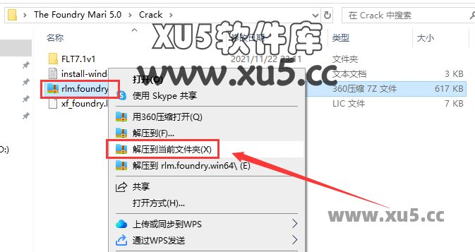 The Foundry Mari 5.0版安装教程及系统配置要求