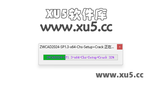 中望CAD 2024 安装图文教程