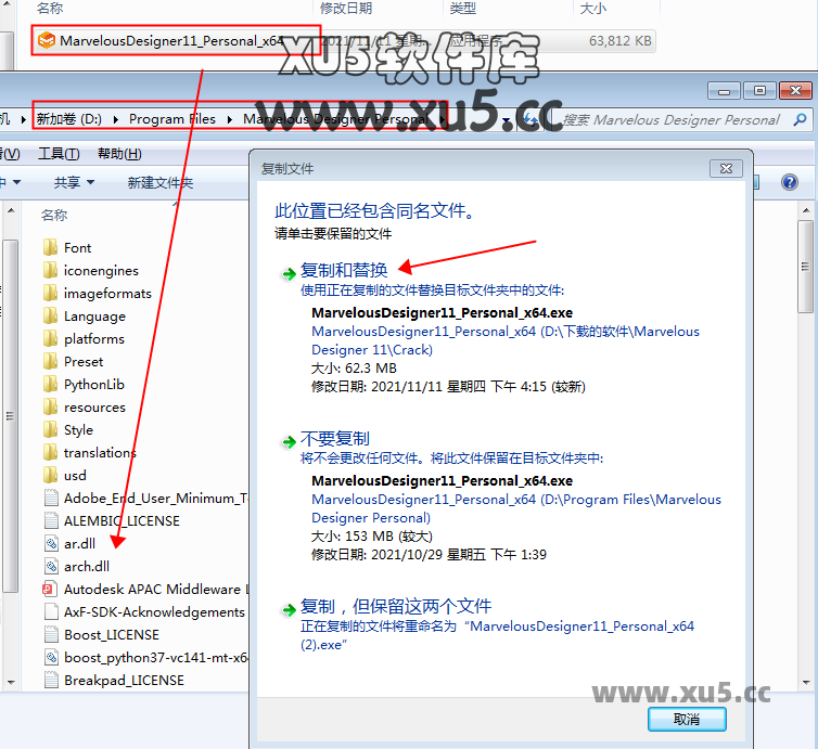 Marvelous Designer 11 快捷方式创建界面