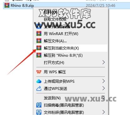 Rhinoceros 8.9版安装教程及最低配置需求