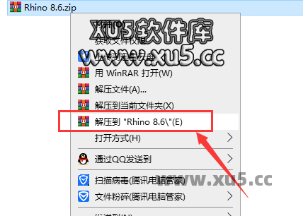 Rhino8.6中文版安装界面截图