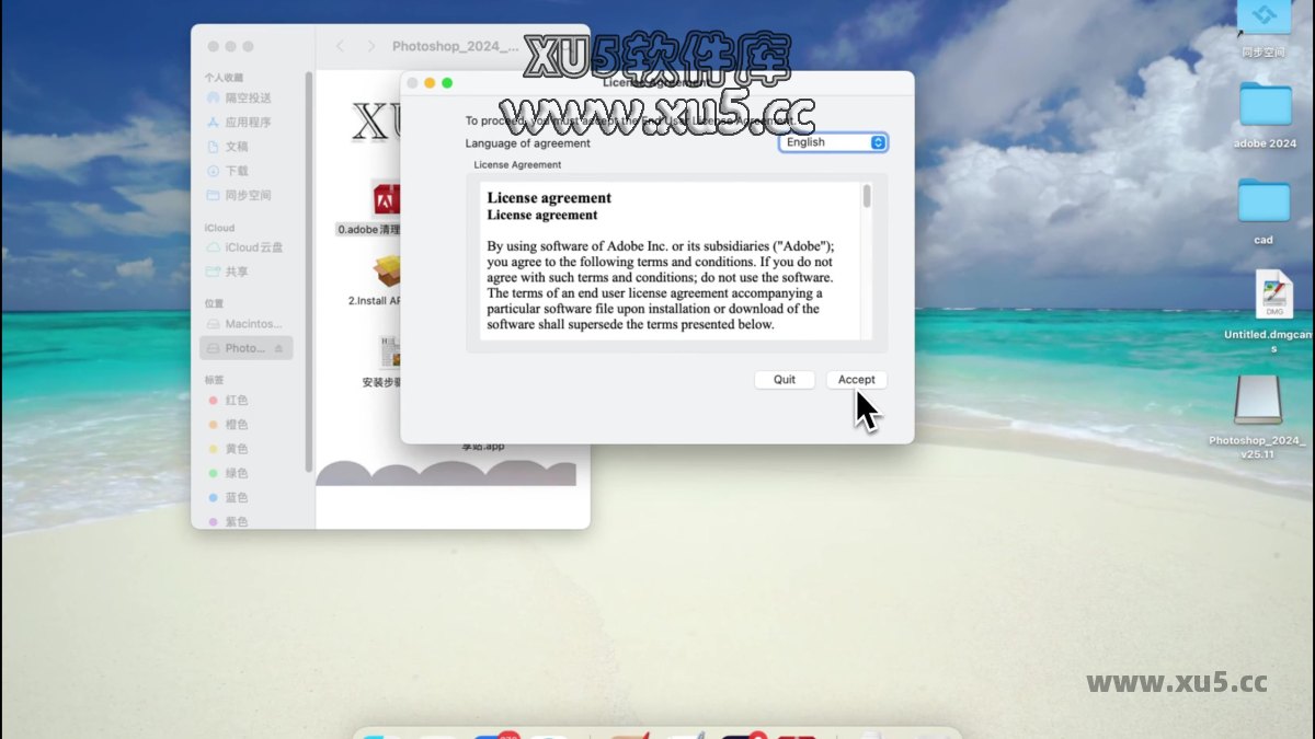 Photoshop 2024 V25.11 Mac安装步骤图3