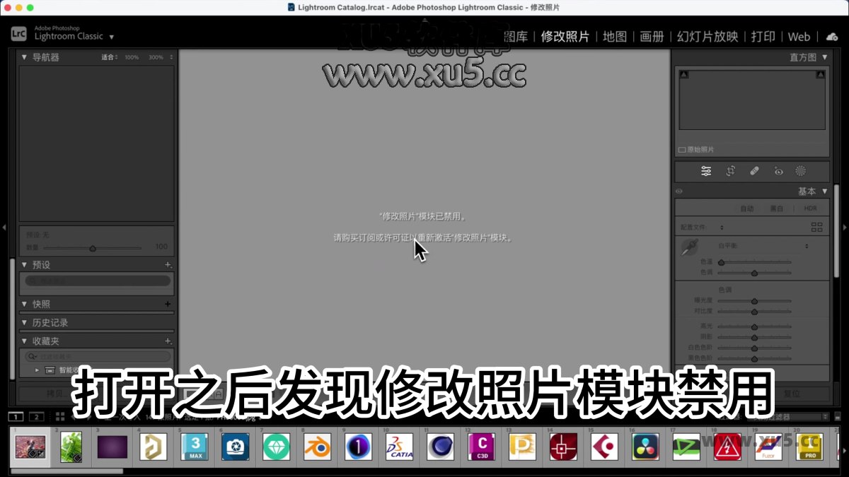 Lightroom Classic 13.0 导出进度界面图