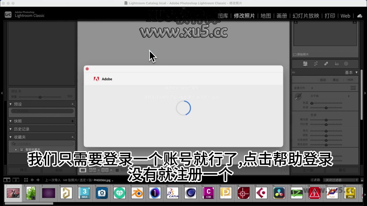Lightroom Classic 13.0 导出完成提示图